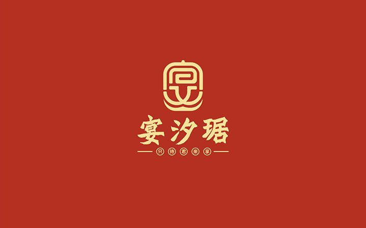 招聘财务会计 双休 待遇优厚