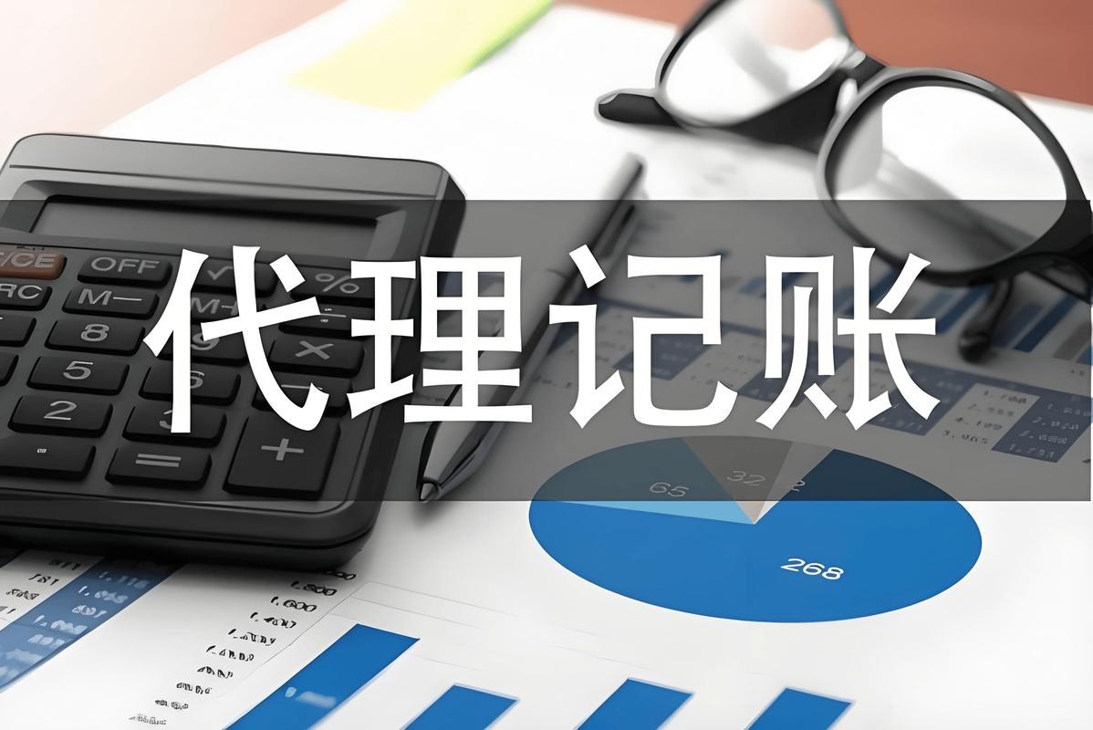 工商注册代办 一站式服务